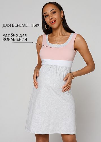 Платье Делмар для беременных и кормящих цвет пудровый   I Love Mum