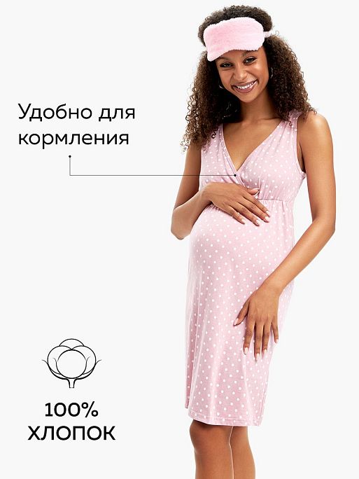Ночная сорочка для беременных и кормления в роддом Оливия I Love Mum 11