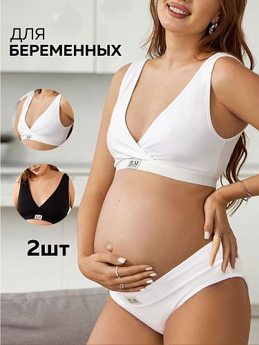 Бюстгальтер для кормления и беременных Энджел цвет черный/белый  I Love Mum
