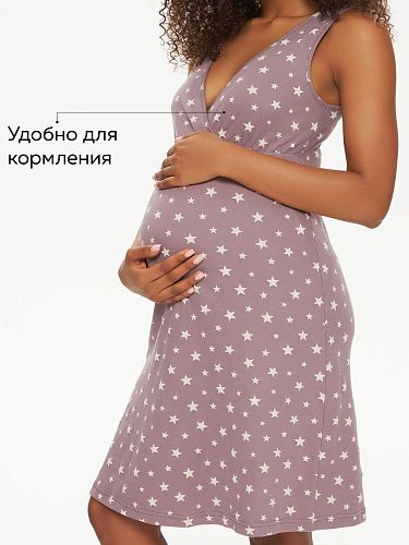 Ночная сорочка Оливия для беременных цвет кофейный цвет кофейный  I Love Mum