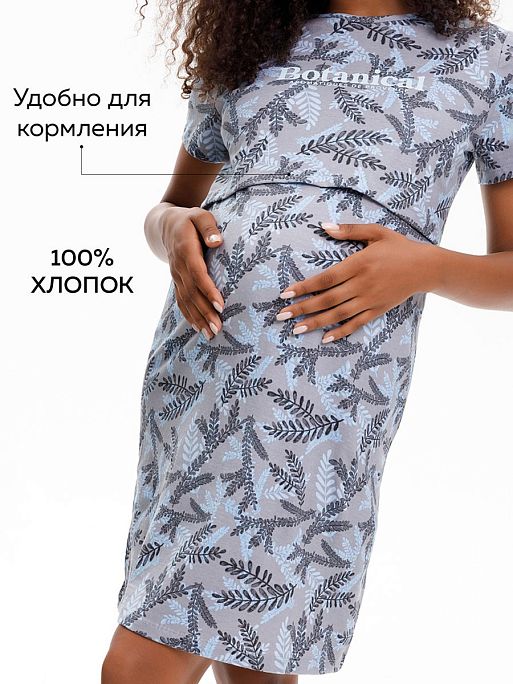 Ночная сорочка для беременных и кормления Медина I Love Mum 1