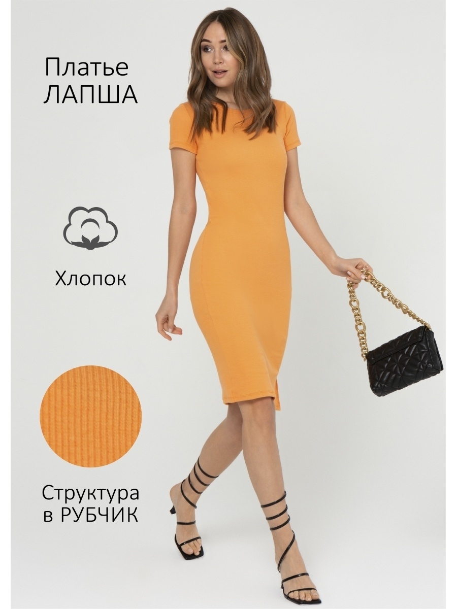 Купить Платье Лори В Интернет Магазине
