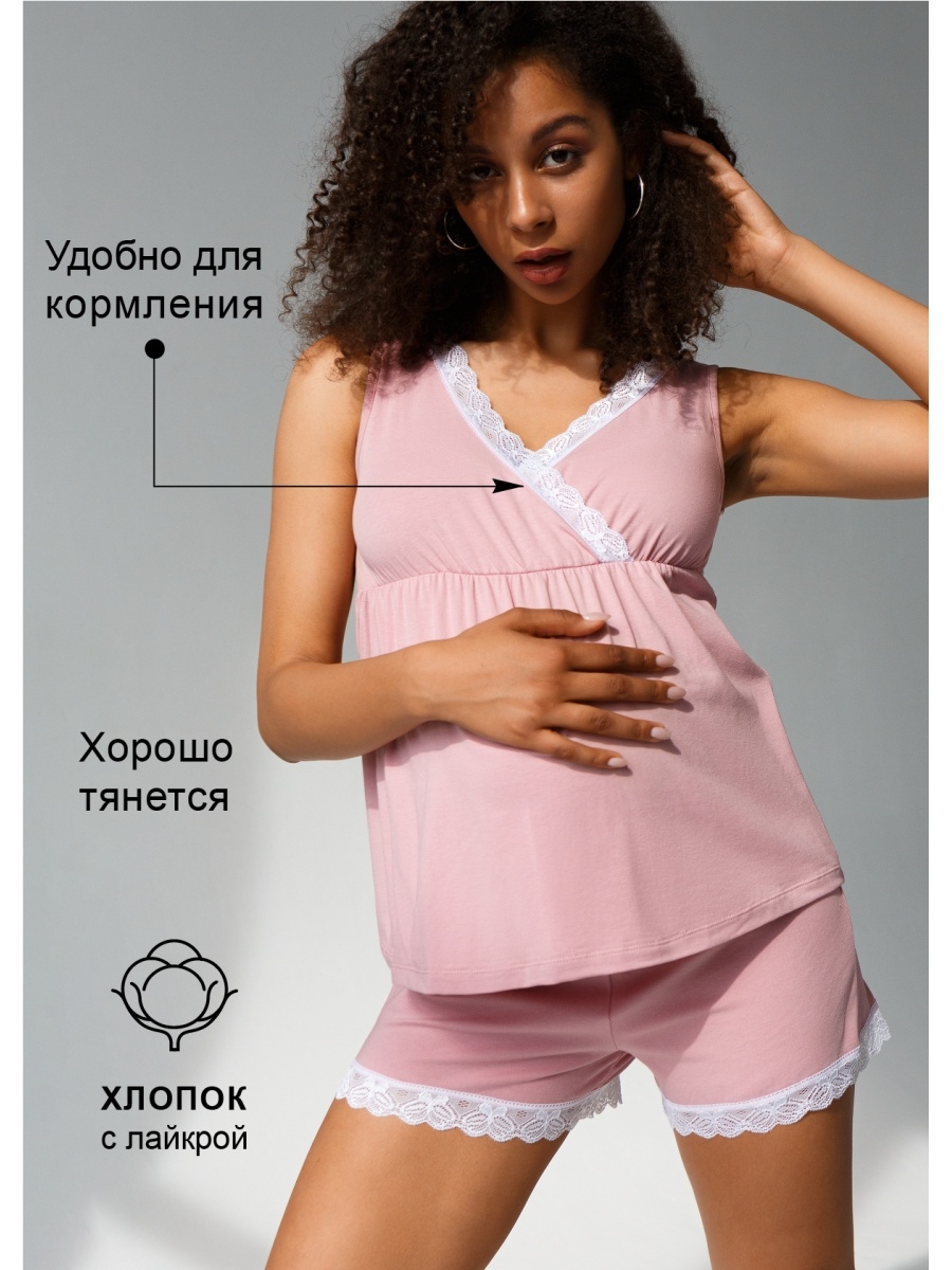 Пижама для дома для беременных и кормления «Стив», размер 44