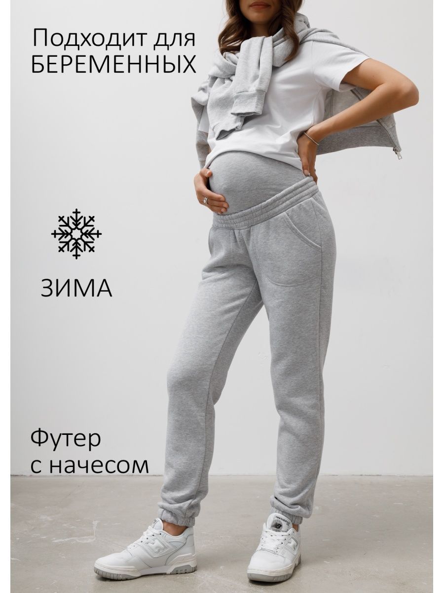 Брюки для беременных теплые Ирма зимние утепленные с начесом цвет серый(арт. 102410/130437) купить в Москве по цене 1 224 руб в интернет-магазинеI Love Mum