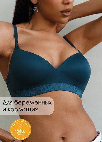 Бюстгальтер Кимико для беременных и кормящих цвет изумрудный   I Love Mum