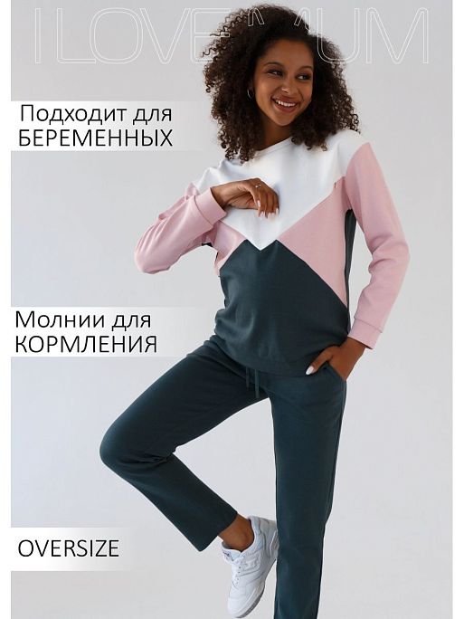 Спортивный костюм для беременных Роланд  I Love Mum 1