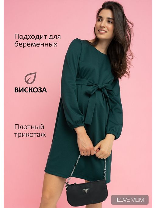 Платье для беременных женское Элис I Love Mum 1
