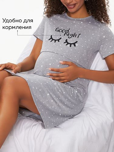 Ночная сорочка для беременных и кормления Медина цвет серый  I Love Mum