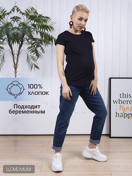Футболка для беременных Эмилия I Love Mum 1