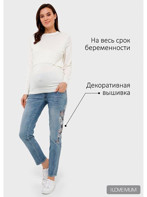 Джинсы для беременных одежда Стайл 027 I Love Mum 1