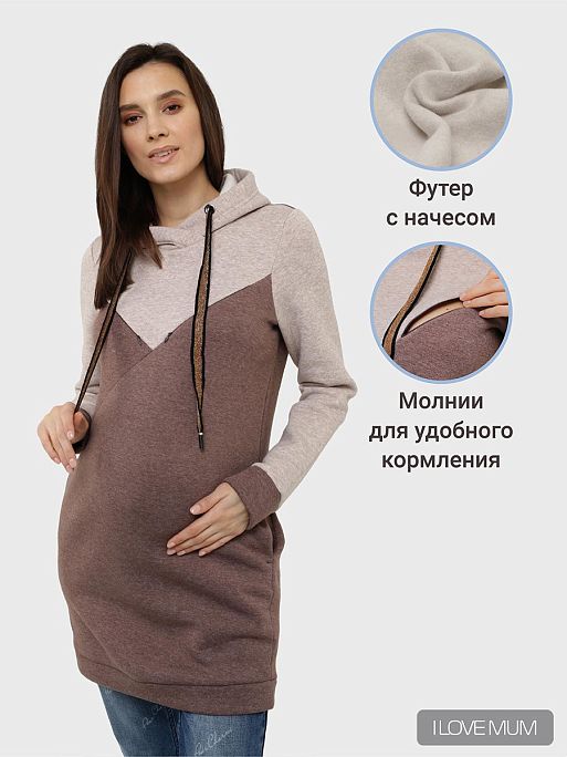 Худи утепленная для беременных Берта толстовка для кормления… I Love Mum 1