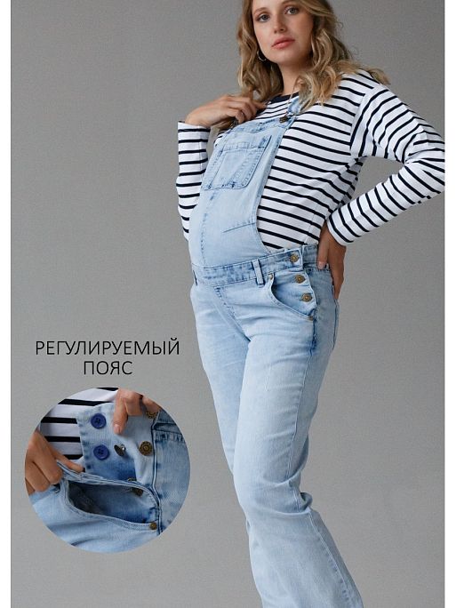 Комбинезон для беременных Дублин  I Love Mum 1