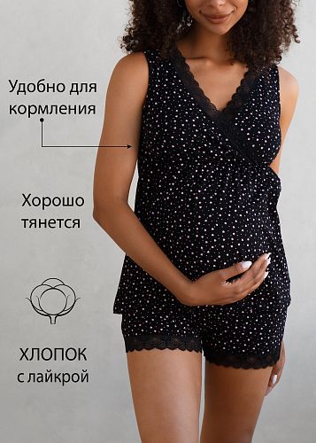 Комплект белья Амели для беременных и кормящих цвет сердечки на черном   I Love Mum