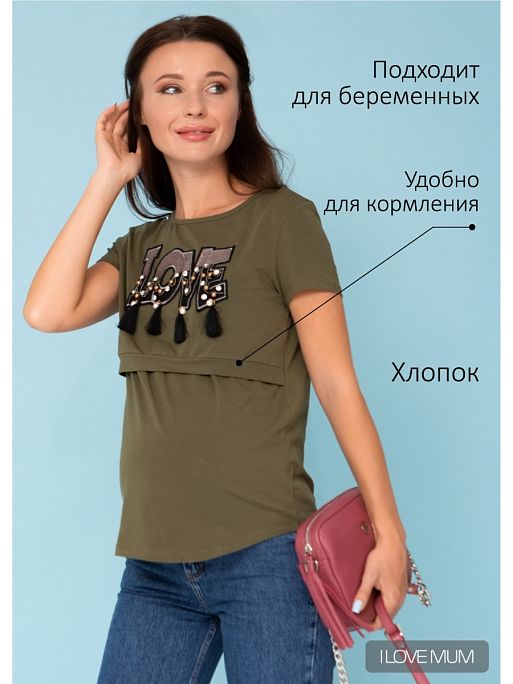 Футболка женская с принтом Дэйзи I Love Mum 1