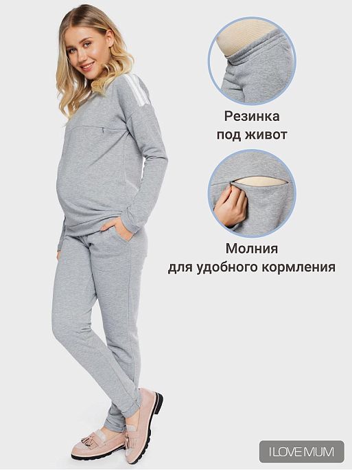 Костюм спортивный женский для беременных Бажена трикотажный костюм одежда для беременных и кормящих I Love Mum 1