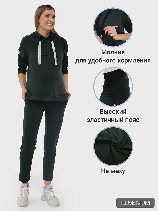Костюм спортивный  для беременных Паула женский теплый зимний одежда для беременных и кормящих I Love Mum 1