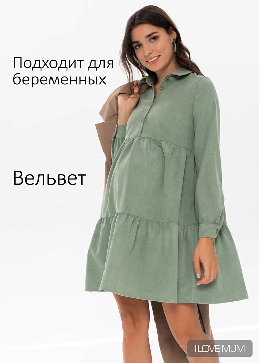 Платье Зефир для беременных и кормящих I Love Mum 1