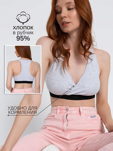 Бюстгальтер Келли  цвет серый   I Love Mum