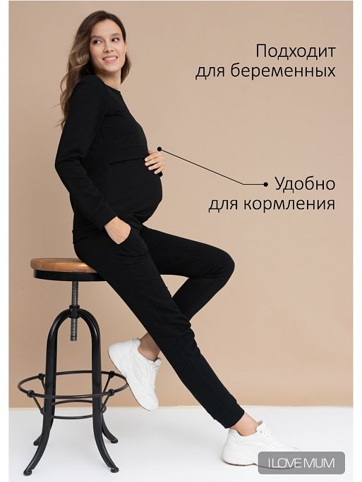 Костюм для беременных и кормящих Элвин I Love Mum 1
