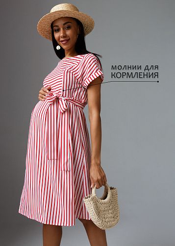 Платье Валерия для беременных и кормящих цвет красный полоска   I Love Mum