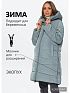 Куртка для беременных зимняя Глостер цвет мятный I Love Mum