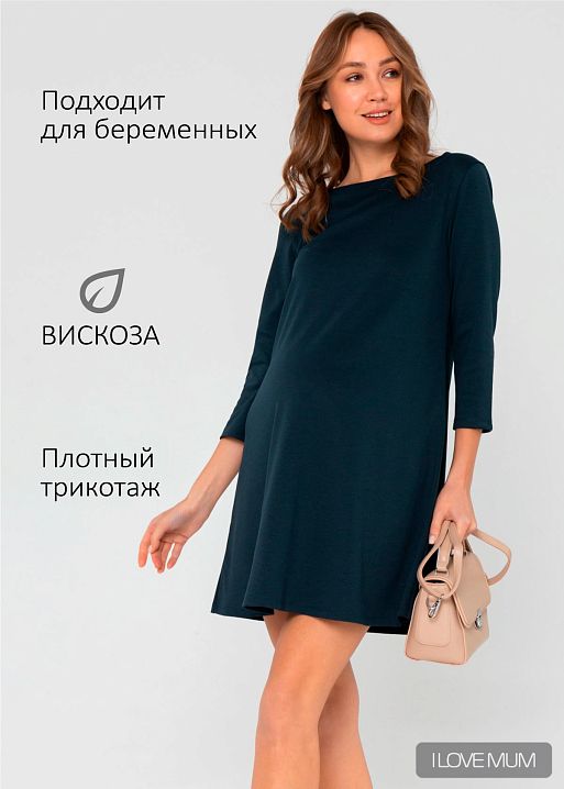 Платье "Эрлин" для беременных; цвет: атлантик (ss22) 1