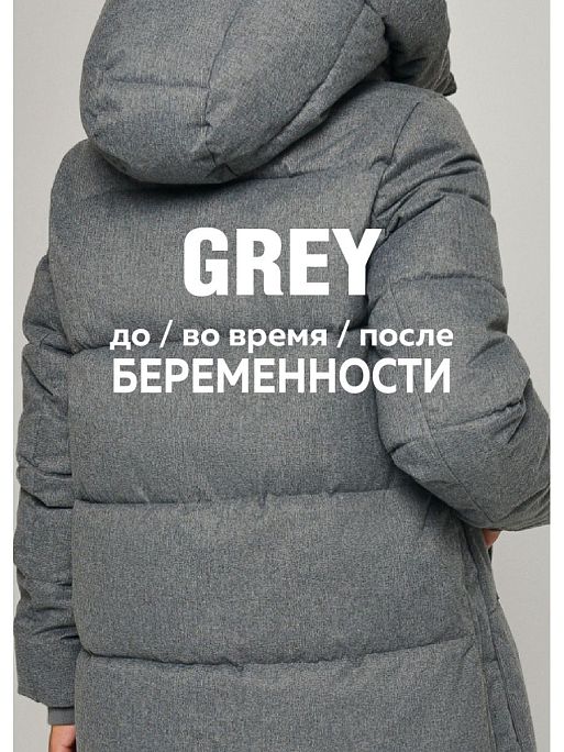 Куртка для беременных зимняя Кёльн I Love Mum 9