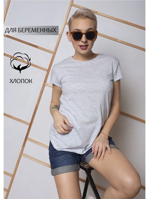 Футболка для беременных Эмилия Домашняя одежда для будущих мам Товары вещи в роддом на весну лето I Love Mum 1