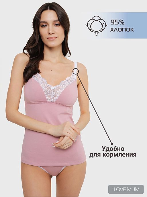 Майка топ для беременных и кормления  I Love Mum 1