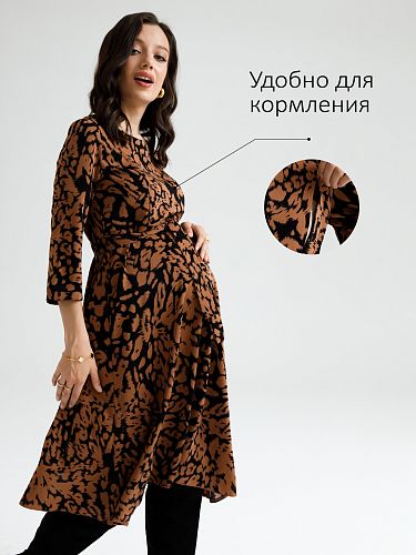 Платье Ариэль для беременных и кормящих цвет леопард   I Love Mum
