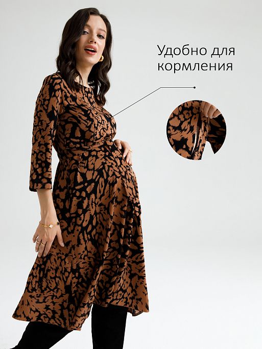 Платье Ариэль для беременных и кормящих I Love Mum 1