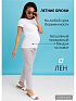 Брюки для беременных офисные Джорджи цвет коричневый I Love Mum