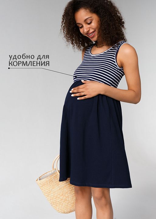 Платье Аморе для беременных и кормящих I Love Mum 1