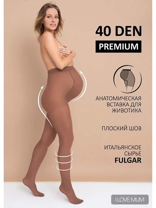 Колготки для беременных 40 ден I Love Mum 1