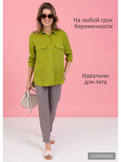 Брюки для беременных офисные Тея I Love Mum 1
