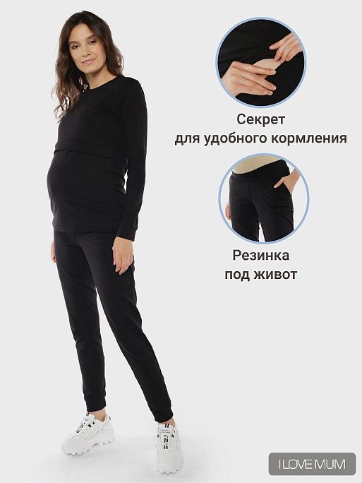 Костюм для беременных и кормящих Элвин I Love Mum 1