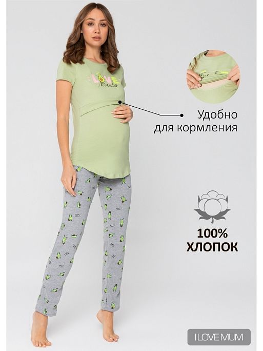 Пижама для беременных и кормления со штанами Стивен I Love Mum 1