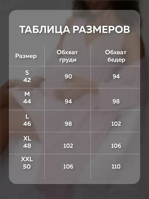 Халат и сорочка для беременных и кормящих в роддом I Love Mum 4