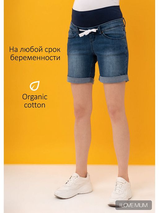 Шорты для беременных джинсовые Дубаи I Love Mum 1