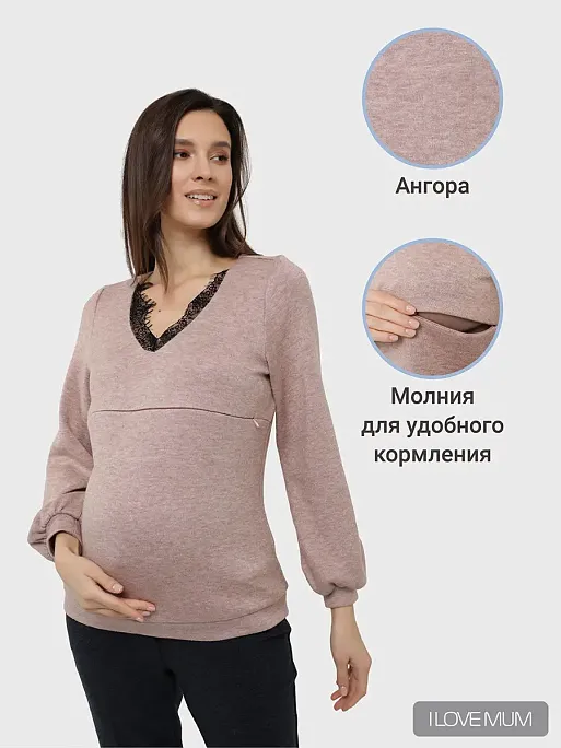 Джемпер для беременных и кормящих Сири I Love Mum 1