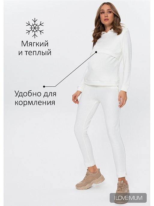 Костюм для беременных и кормящих Бриена I Love Mum 1