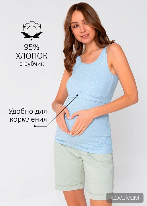 Майка Лайза для беременных и кормящих голубой/горох I Love Mum 1