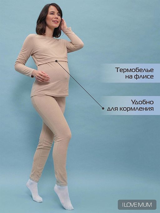 Термобелье для беременных Саймон I Love Mum 1