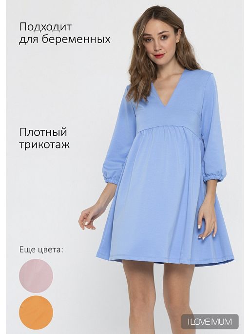 Платье для беременных Рэйчел осень зима I Love Mum 1
