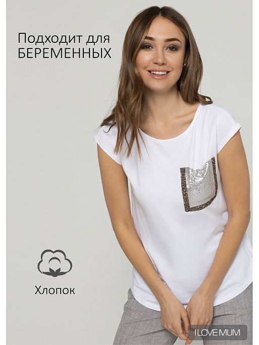 Футболка для беременных Кристина I Love Mum 1