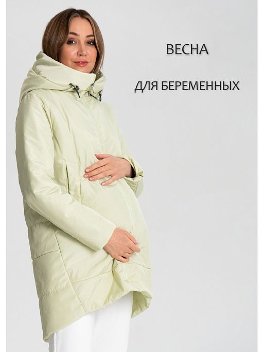 Куртка для беременных осенняя Берн I Love Mum 1