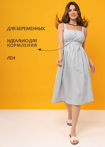 Сарафан Богдана для беременных и кормящих цвет софтграсс   I Love Mum