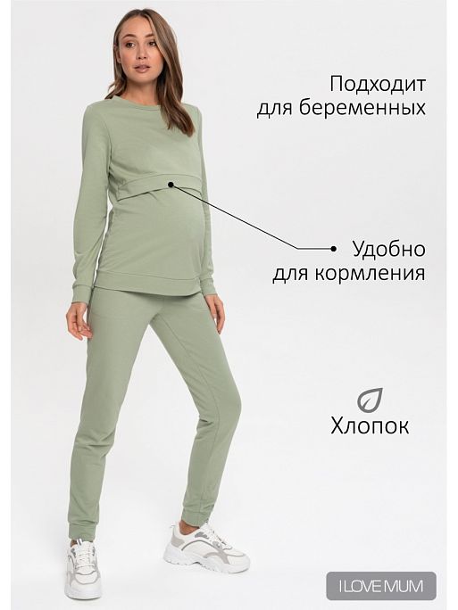 Костюм для беременных и кормящих Элвин I Love Mum 1