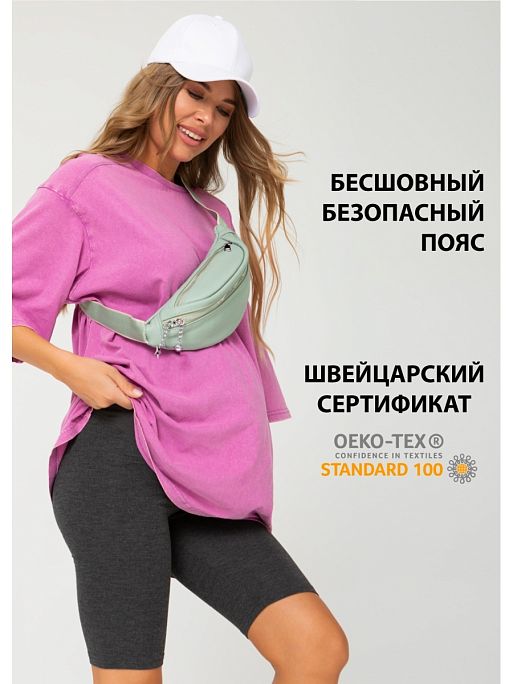 Колготки для беременных лосины тайтсы  I Love Mum 2