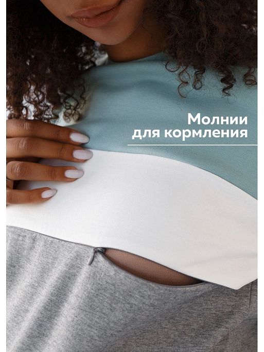 Спортивный костюм для беременных Эмберли I Love Mum 3